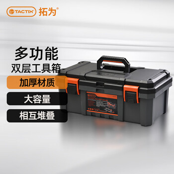 Tactix double-layer tool storage box 19-inch home storage box thickened car-mounted multi-functional electrician repair box 320380