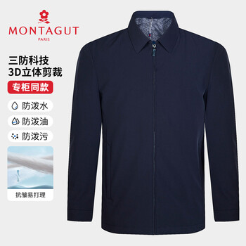 Montagut executive lapel/sold at shopping mall counters spring and autumn jacket men's business casual jacket 2530710jk31 dark sapphire blue xl 180/96a 52
