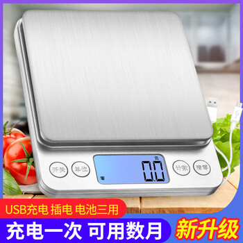 Kubei precision kitchen home small electronic scale gram weigher baking gram weight food food traditional chinese medicine high-precision measurement upgraded large model 5kg/0.1g three-use chinese + gift