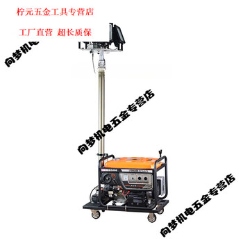 Aiboduo gasoline mobile lighting vehicle automatic lifting flood prevention and waterproof emergency repair gasoline diesel generator outdoor gasoline 3kw generator-4*500w halogen tungsten lamp