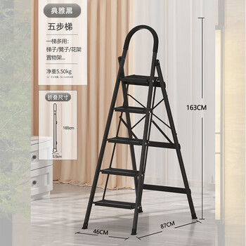 Magnesium midoli folding ladder aluminum alloy ladder multifunctional ladder climbing ladder straight ladder black 5 steps 1.63 meters