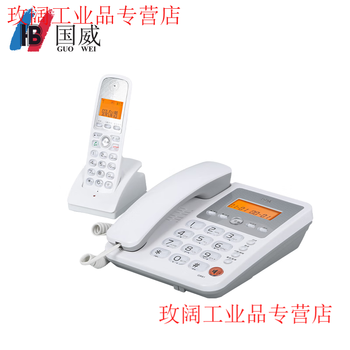 Yue changsheng guowei gw61 digital cordless master white cordless telephone office phone white one to one