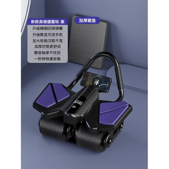 Jatulu german intelligent abdominal wheel automatic rebound home slimming artifact high-end four-wheel model - purple efficient fat burning__wheel base upgrade (with belt