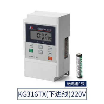 Time control switch kg316t 220v timer 380v24v12v street light advertising light controller kg316tx ac220v
