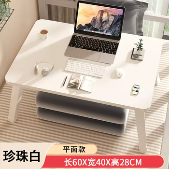 Yusenyi bed small table computer table oversized folding table dormitory upper bunk student study table desk lazy bed table (medium size) bold elephant legs pearl white 60x40x28cm