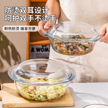 High-temperature-resistant glass steamed custard bowl with lid, water-proof stew pot for household microwave oven, salad instant noodle rice bowl, 1.5l gaopeng glass pot + 18cm ceramic plate
