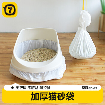Qi oh cat litter bag thickened and larger cat litter lazy man shovel-free disposable bag pet cat litter box special garbage bag artifact large thickened 7 pieces 104x45cm