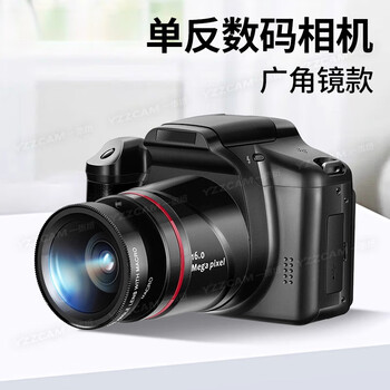 Hkmw sony machine soyn digital camera, the same model for students, high-pixel digital camera, high-definition video, campus ccd camera, entry-level slr photography, travel micro-single, black wide-angle lens, built-in battery, 64g card