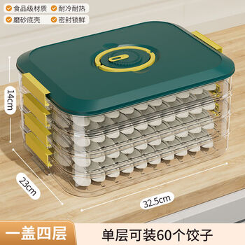 Meikejie dumpling box special frozen dumpling box refrigerator storage box household large capacity speed wonton frozen preservation box multi-layer pp material-time lock blue default one cover four layers holds 241 dumplings portable timed model