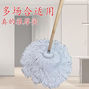 Traditional old-fashioned mop, super thick round head, durable, new lint-free household cotton thread, absorbent cotton yarn, large head, thickened, 2 catties 1 pack, really thick (huge)
