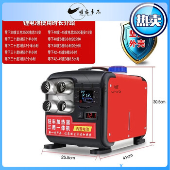 Comes with power supply high power 8000w parking heater wood heating all-in-one outdoor lithium battery 12v24v220v