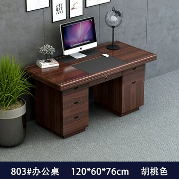 Yusenyi modern simple desk single office worker desktop computer desk home economical desk with lock and drawer 803 thickened desk 1.2 meters walnut color