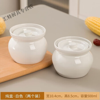 Earthen pot ceramic stew pot steamed egg one-portion pot with soup pot chinese water-proof household casserole 2 pieces white capacity 500 ml + recipe