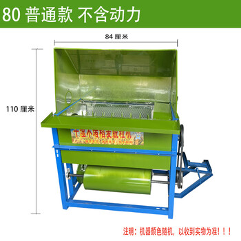 Qilicai small household threshing machine wet and dry rice threshing machine gasoline electric rapeseed threshing agricultural seed harvesting machine 80 type ordinary model without power