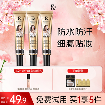 Fv rejuvenating concealer foundation, long-lasting moisturizing and non-removing makeup, for dry skin mixed with dry and creamy skin, 3 pieces as a new year gift
