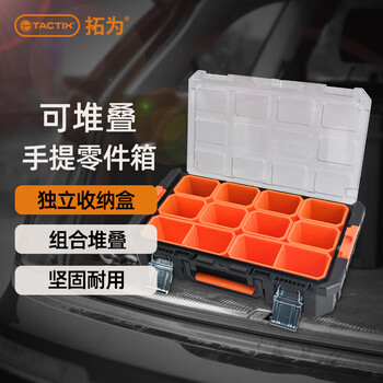 Tactix combination trolley tool box visual parts box industrial grade vehicle stacking large household storage box 320383