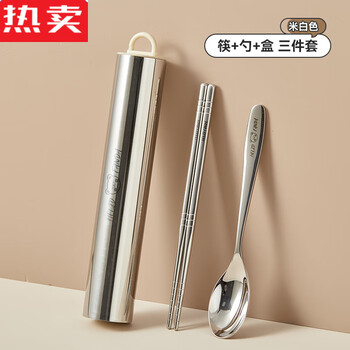 Mzxm imported quality 304 stainless steel chopsticks and spoons set from japan can be customized as a portable tableware single for students, off-white + y07 tableware set, two-piece chopsticks and spoons set, no specifications