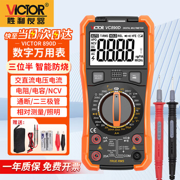 Victory instrument multimeter high-precision digital multimeter true rms electrician multimeter ac and dc voltage and current resistance meter vc890d resistor capacitor diode transistor ncv