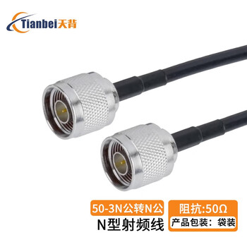 Tianbei n male to n male rf connection cable syv50-3 coaxial feeder rf transfer extension jumper 0.5 meters tb-xr01
