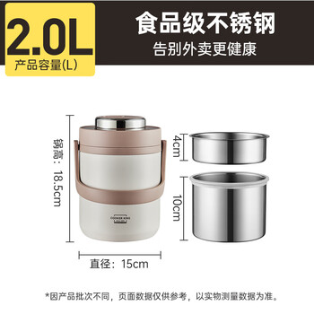 Cooker king cui dahuang 304 stainless steel insulated lunch box bucket autumn and winter 12 hours large capacity portable 2l free tableware 304 steel natural color long-lasting heat preservation