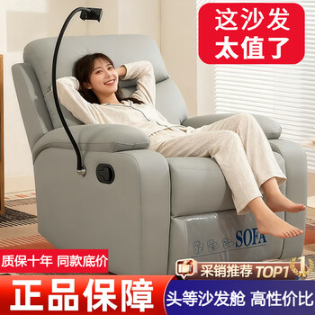Zero dream first class space capsule sofa single electric massage beauty salon living room recliner lazy chair sleeping gaming sofa space gray manual adjustment + reclining no mobile phone holder