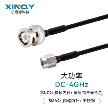 Xinqy xinqiyuan lmr200 high-power coaxial cable bnc/tnc/sma connector 0-6g rf interconnection gps antenna feeder cable assembly bnc male-sma male 3m