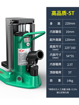 Shanghai gong claw jack hydraulic vertical 30t ton 50 duckbill 5t10t20 hydraulic low position heavy duty hoist (high quality) top 5 ton claw 2.5 ton_recommended by the lifting team