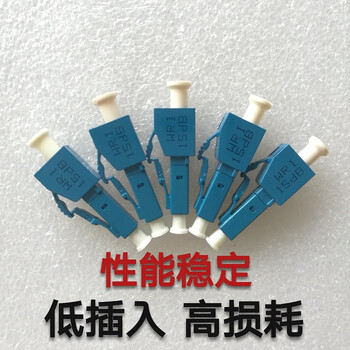 Light attenuation lc yin and yang fiber optic attenuator 1db2db3db5db7db10db15db optical attenuator lc light attenuation 2db