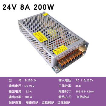 220v to 12v20a switching power supply 24v500w600w10a monitoring led12v250w adapter transformer 24v8.3a200w power supply