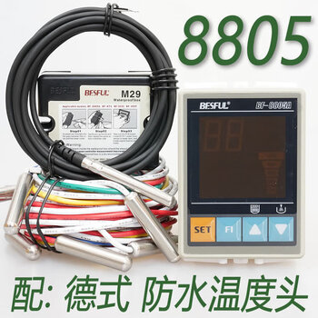 Bf-8805abesful water tank fixed temperature water supply controller temperature water level solar thermostat bf8805a316 water level line german temperature controller
