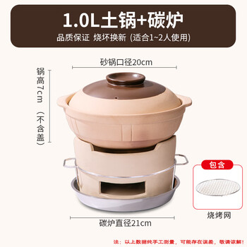Mrs. gao's old-fashioned household charcoal stove, retro hong kong-style edge stove, earthen casserole hot pot stove, ceramic mud small carbon stove, commercial 1.0l stew pot, 1-2 people + 21cm carbon stove complete set