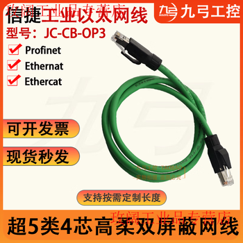 Yue changsheng original xinjie dvp line xinjie touch screen communication line xinjie plc communication download line programming connection line jc-cb-0p5 0.5m