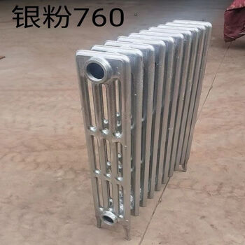 Kyodo northeast old-fashioned cast iron radiator flat 780 radiator 760 pieces engineering plumbing household steam heating silver powder 760 single piece price