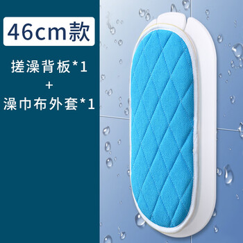Multifunctional bathing artifact, lazy bathing board, bath towel, self-service back rubbing artifact, wall-mounted, 46 cm long (bath towel cloth jacket*1)