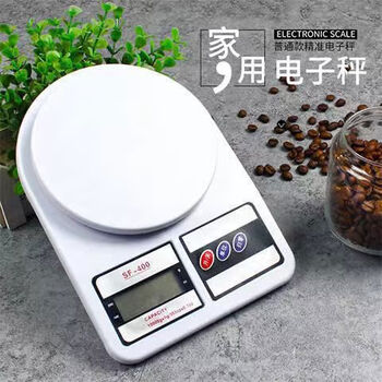 Sf400 food and medicinal baking measuring scale for cooking scale, jewelry weighing high-precision scale, gift electronic scale sf-400 electronic scale