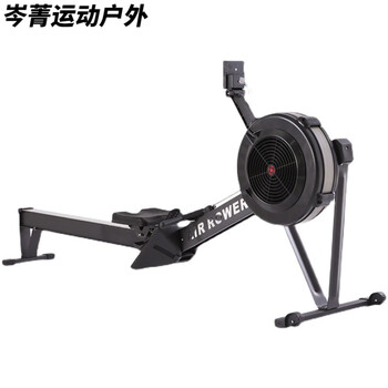 Cenjing wind resistance rowing machine c2 folding fitness home commercial fitness equipment intelligent resistance adjustment gym studio black