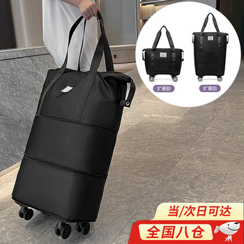 Quchen duffel bag with wheels, universal wheel duffel bag, wheeled travel bag, travel bag, large-capacity travel bag, black, three-layer expansion + wheels, breathable, lightweight, large capacity