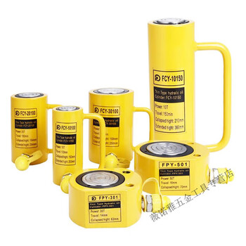 Beyzk separate hydraulic jack 10t20t30t50t100t ton split vertical electric transverse cylinder main picture