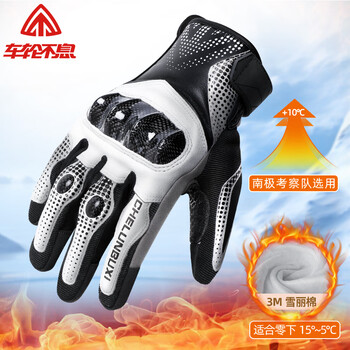 Wheels never rest motorcycle gloves winter carbon fiber cycling waterproof windproof touch screen winter style plus velvet white 2xl code