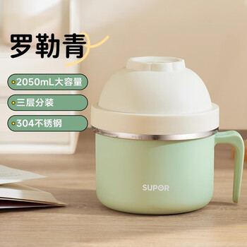 Supor stainless steel instant noodle bowl lunch box office worker insulated rice bowl basil green 2050ml 304 stainless steel