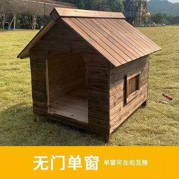 Craftsman head outdoor solid wood dog house indoor and outdoor rain-proof and sun-proof pet kennel for cats and dogs, pet supplies for all seasons, dog house without door, single window, free door sign + rain cover, l size medium-sized dog within 40 pounds, board thickness 1.3cm