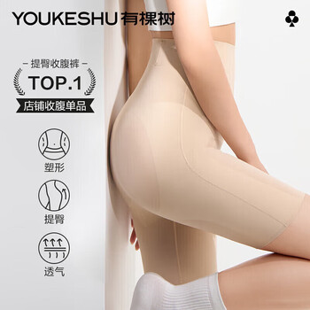 Youkeshu women's slimming pants belly controlling butt lifting pants women's powerful belly slimming high waist corset shaping plump hips and buttocks skin m