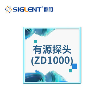 Siglent digital oscilloscope universal active probe active differential probe probe 1-2.5ghz bandwidth zd1000 active differential probe