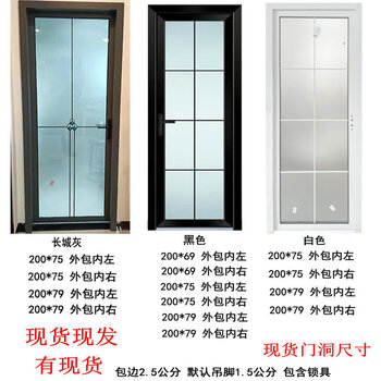 Kaosen kaooseen indoor bathroom door toilet door bathroom door double tempered glass door titanium magnesium aluminum alloy bathroom door complete set spot 200*69 outsourcing inner left inner right black