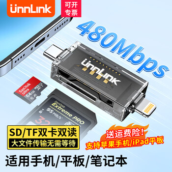 Unnlink card reader three-in-one sd card/tf card suitable for apple mobile phone card reader supports mobile phone/tablet ipad connected to camera card reader/ccd camera to read card, shoot and save, two-in-one card reader sd/tf dual card single reading