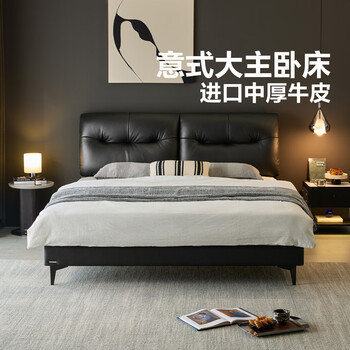 Lin's home black high-end atmospheric leather bed modern simple double master bedroom king bed bedroom furniture wood pc586 black brown | high bed + double-sided sleeping mat 1.8x2 meters