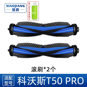 Xiao will adapt to ecovacs sweeping robot accessories t50 pro mop rag cleaning liquid filter element roller brush cover side brush dust bag holder filter dust box consumables 2 roller brushes