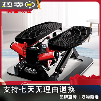 Harison american hanchen step machine household mini elliptical machine pedal machine stair climbing machine fitness equipment hr34 hr-34