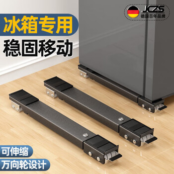 Jczs washing machine base shelf universal wheel refrigerator storage rack universal roller pulley movable anti-vibration cushioning artifact universal silver gray 24 wheels retractable + brake design
