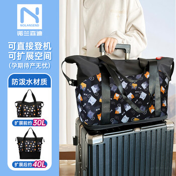 Nolan sendi luggage bag travel bag large capacity expandable set trolley hanging luggage folding portable storage bag